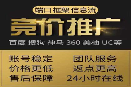 竞价SEM广告如何提高医疗行业咨询量